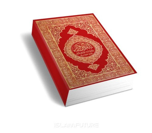 Quran with Translation and Tafseer in Siamese (Thailand)、mySite、topwebapps