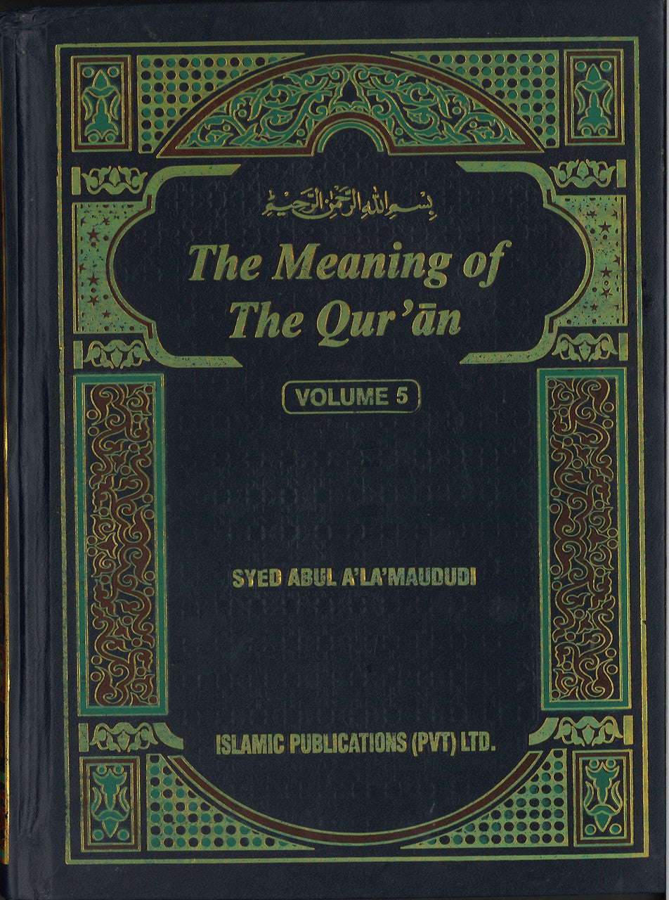 Tafheem-Ul-Qur'an English ( The meaning of the Qur'an) 6 Vols set、mySite、topwebapps