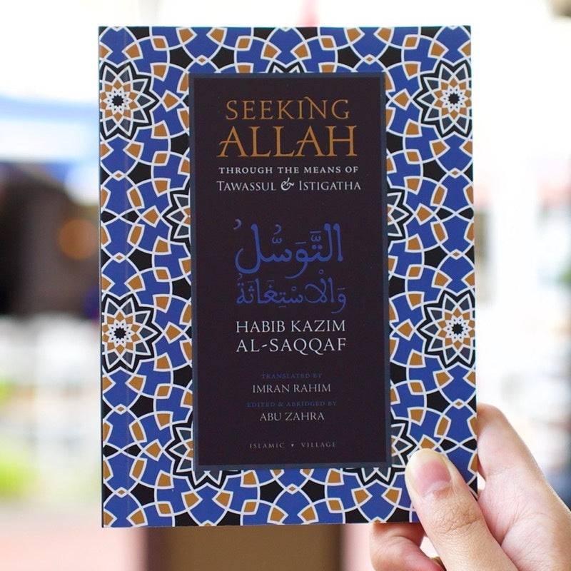 Seeking Allah through the Means of Tawassul and Istigatha、mySite、topwebapps