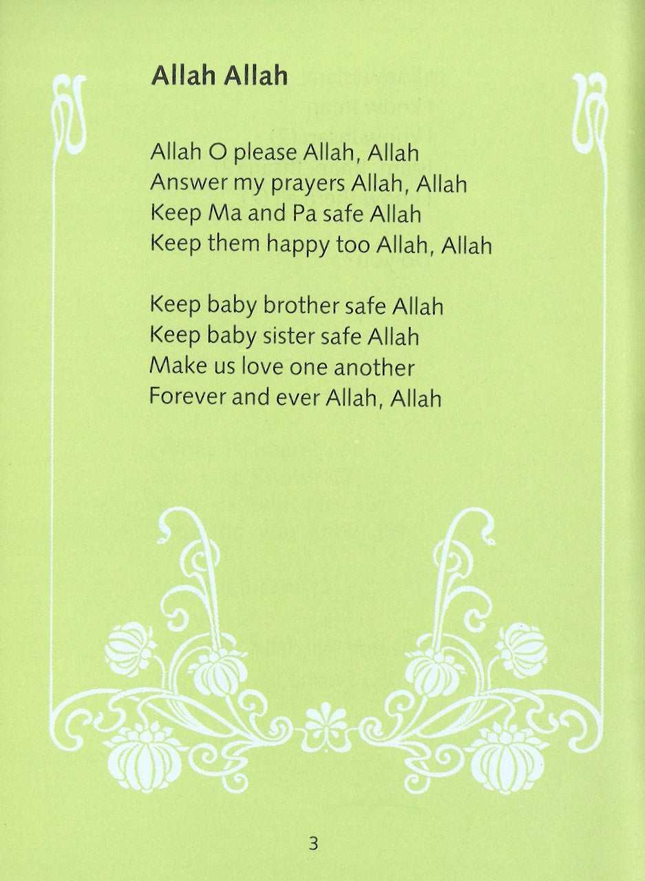 Love Allah, Know Islam、mySite、topwebapps