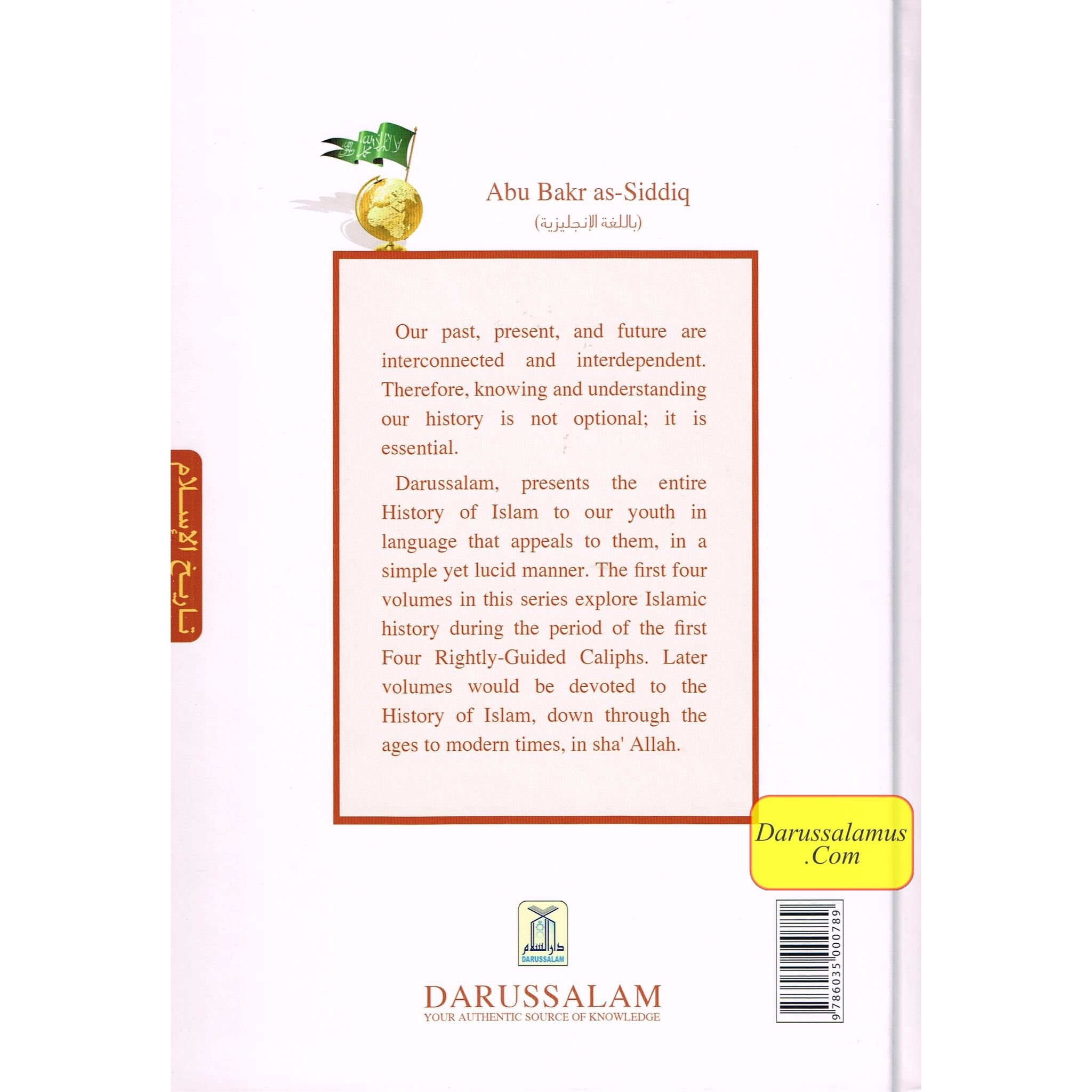 History Of Islam A Reader Series Abu Bakr as Siddique By Molvi Abdul Aziz、mySite、topwebapps