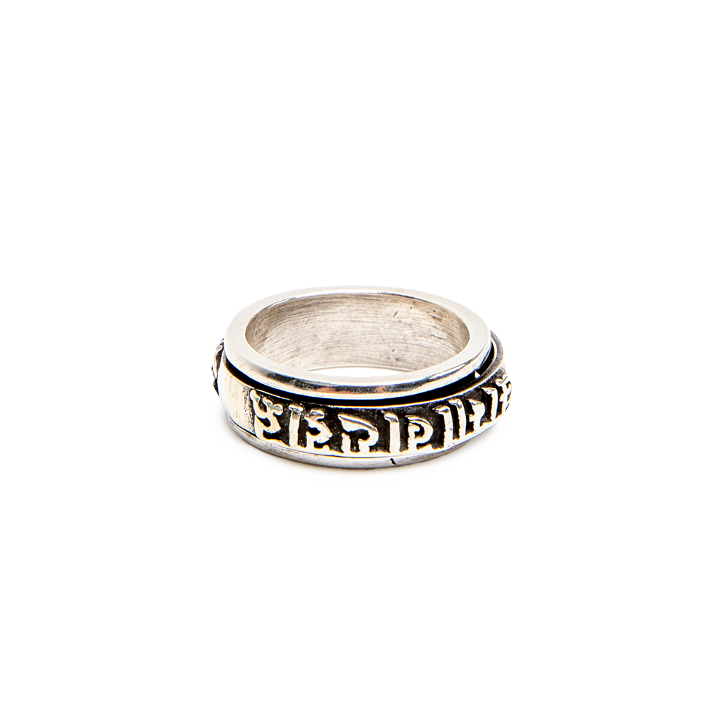 Silver Buddhist Mantra Spinner Ring、mySite、topwebapps