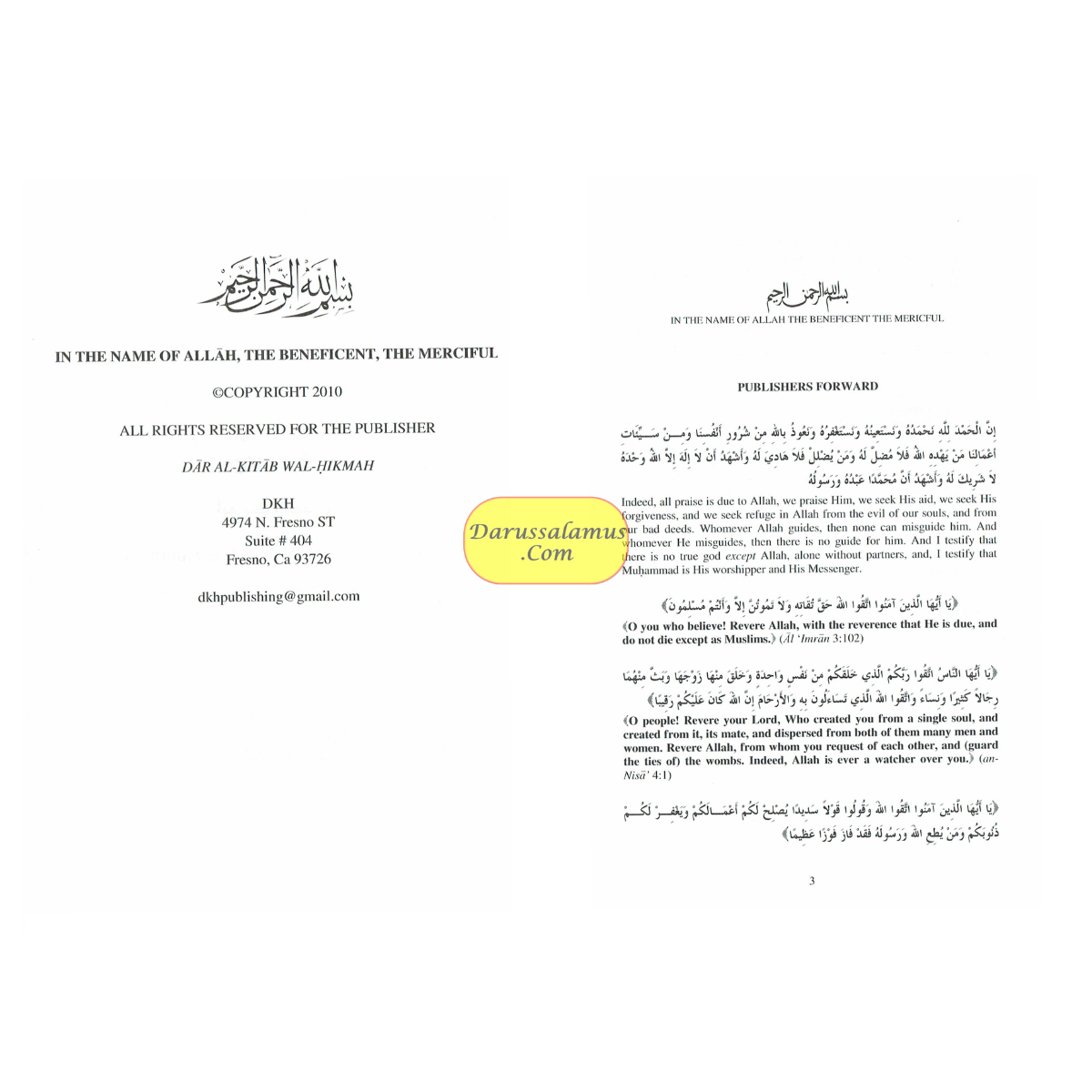 The Musnad Of Abu Bakr As-Siddiq、mySite、topwebapps