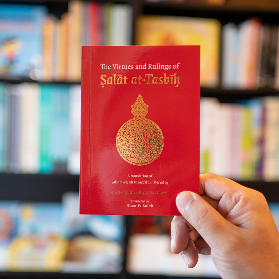 The Virtues and Rulings of Salat at-Tasbih、mySite、topwebapps