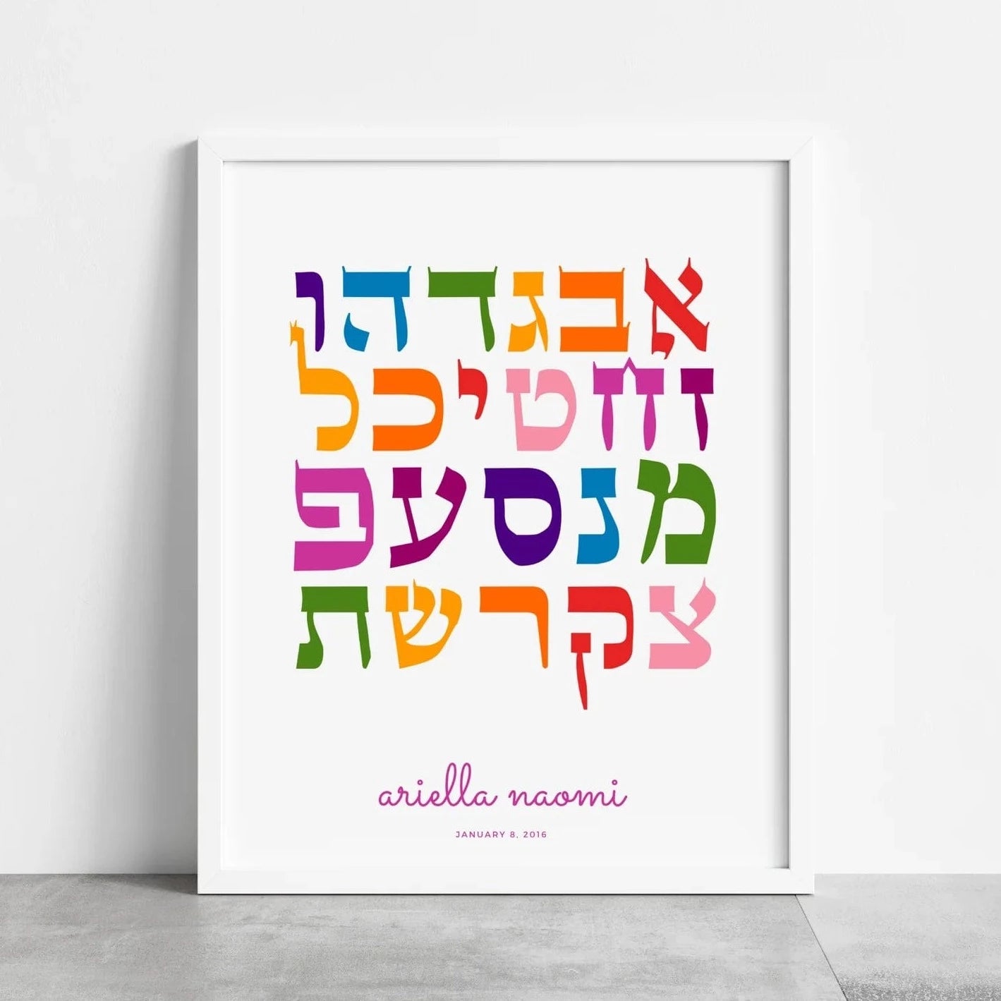 Personalized Alef Bet Print - Colorful、mySite、topwebapps