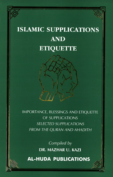 Islamic Supplications And Etiquette、mySite、topwebapps