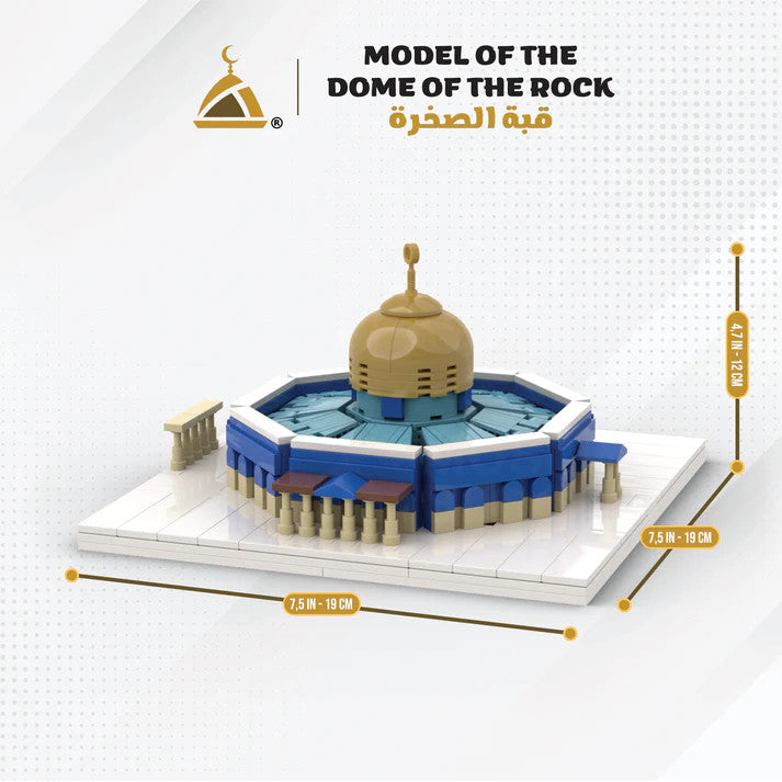 Dome of the Rock: Model of the Old City of Jerusalem - Educational Islamic Building Blocks Set、mySite、topwebapps