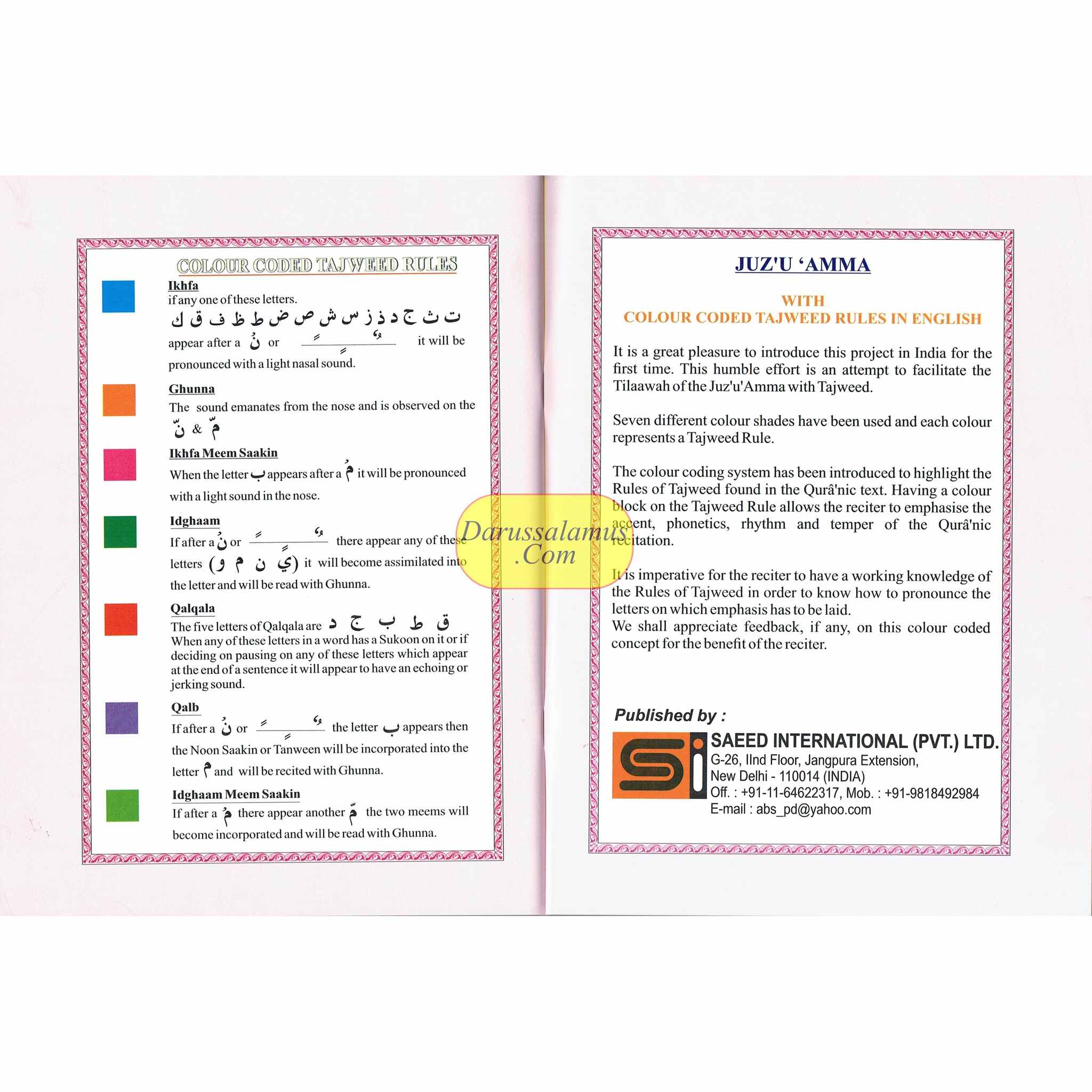 Juzu Amma With Color Coded Tajweed Rules In English (Persian Script)、mySite、topwebapps
