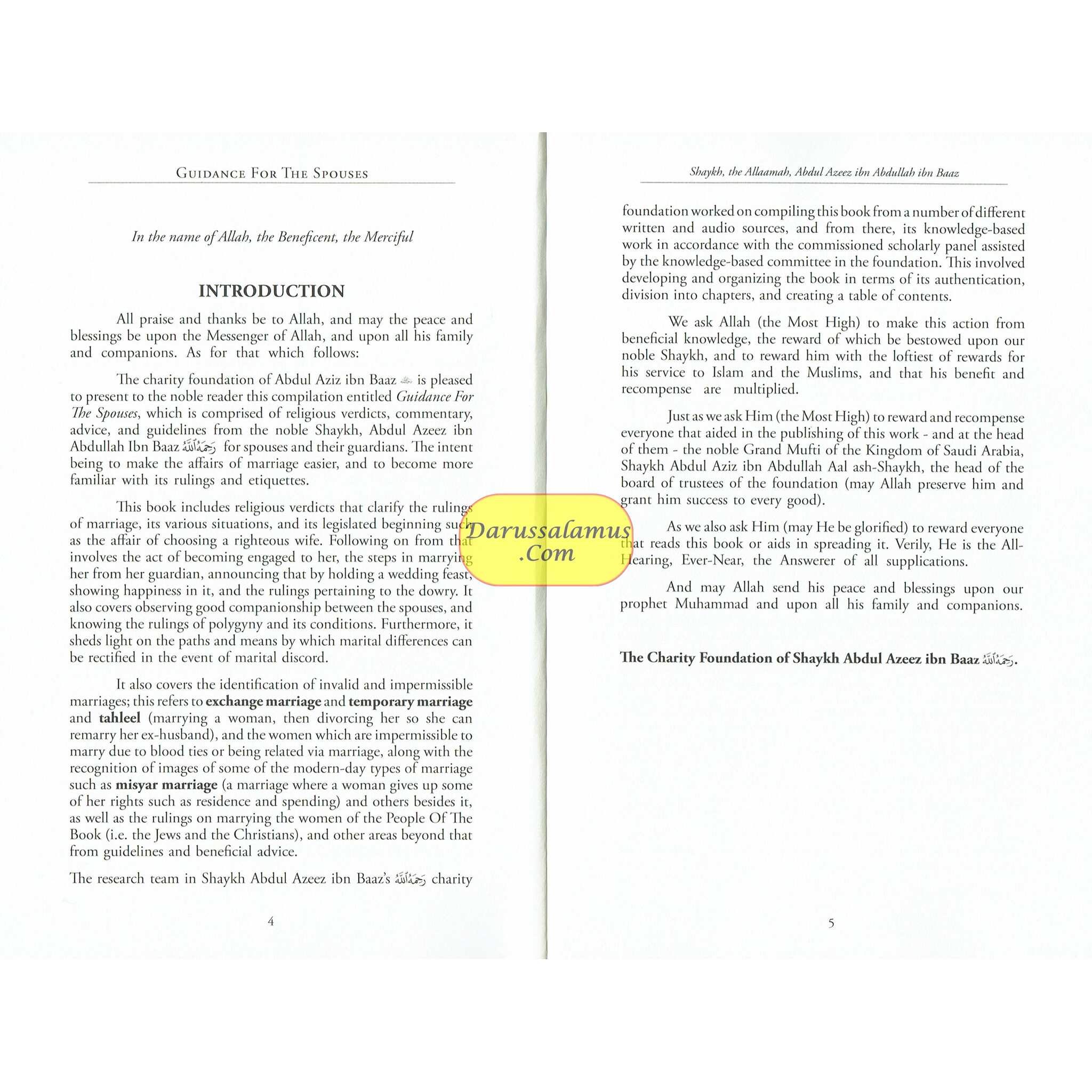 Marital Guide : Fatwas, Advice, Guidance & Comments on Marriage and Its Rulings by Shaykh Abdul Aziz Bin Baz、mySite、topwebapps