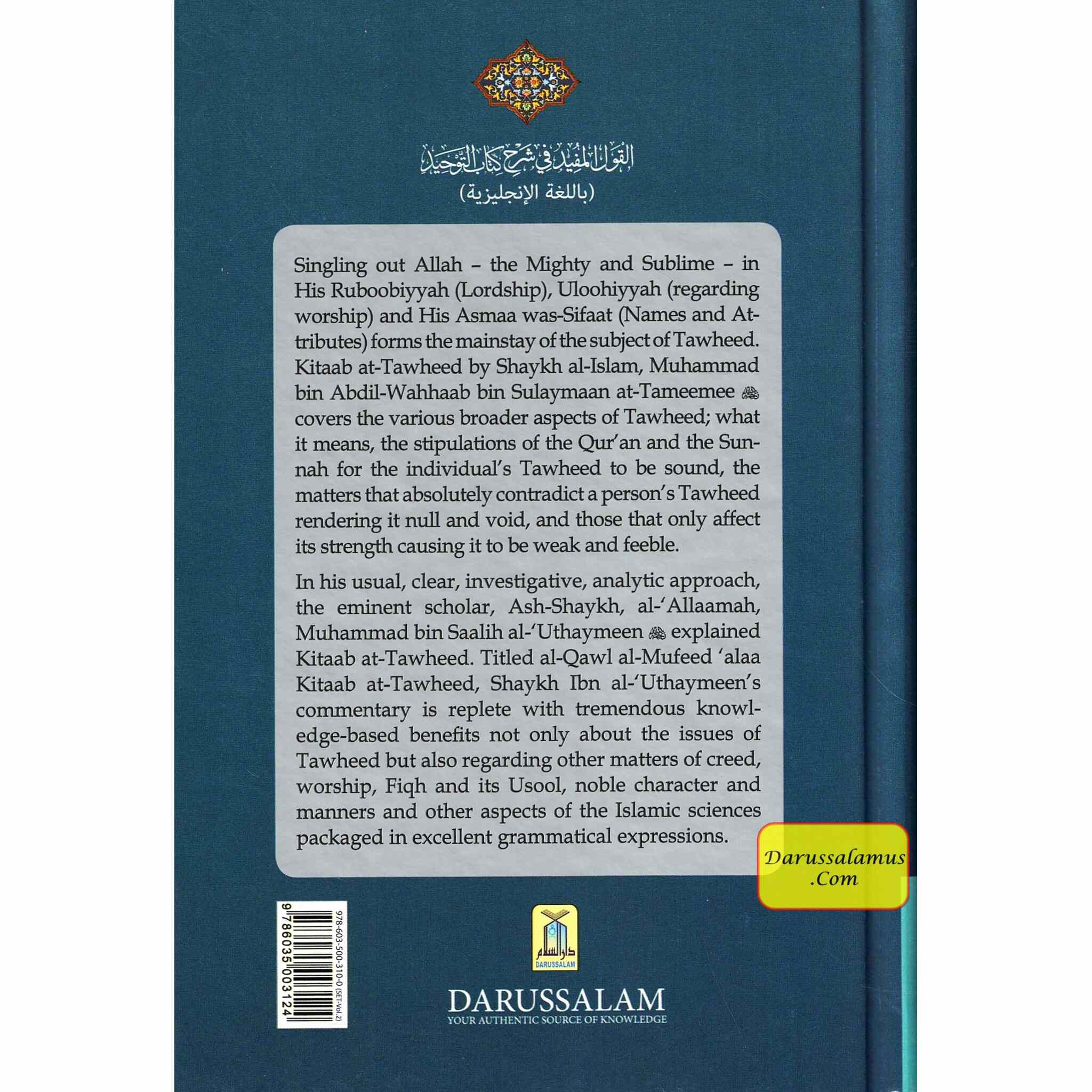 Commentary on Kitab At Tawheed (2 Vol Set) By Muhammad bin Salih Al-Uthaimeen、mySite、topwebapps