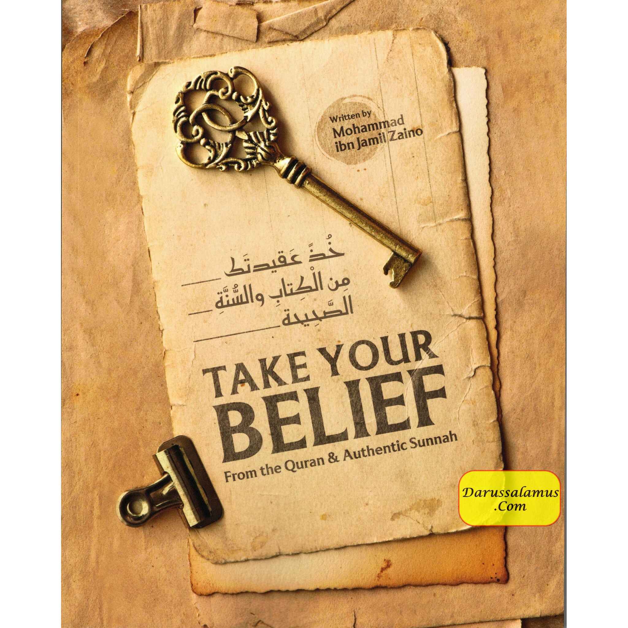 Take Your Belief from the Quran & Authentic Sunnah、mySite、topwebapps