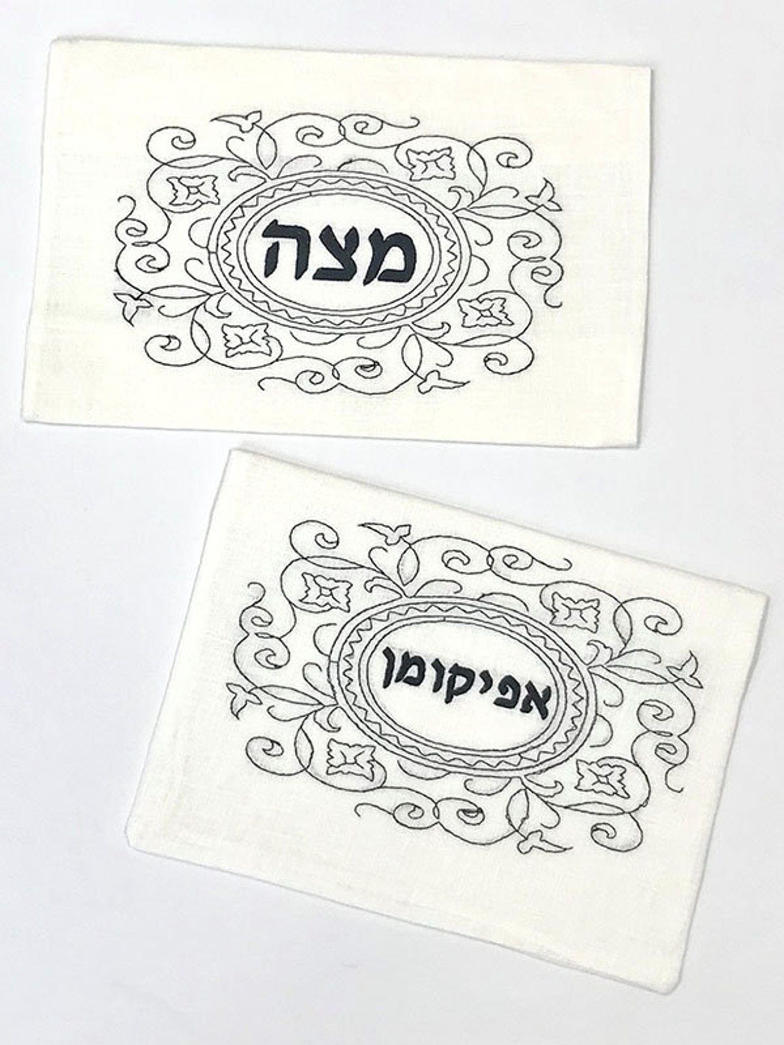 Black and White Embroidered Matzah Cover and Afikomen Bag Set、mySite、topwebapps