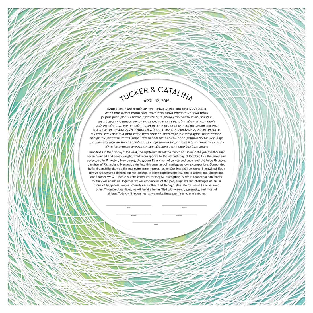  Encircled Paper Cut Ketubah With Color Wash by Adriana Saipe、mySite、elrpsem3k