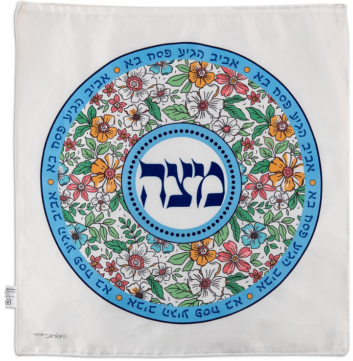 Colorful Spring Floral Matzah Cover、mySite、topwebapps