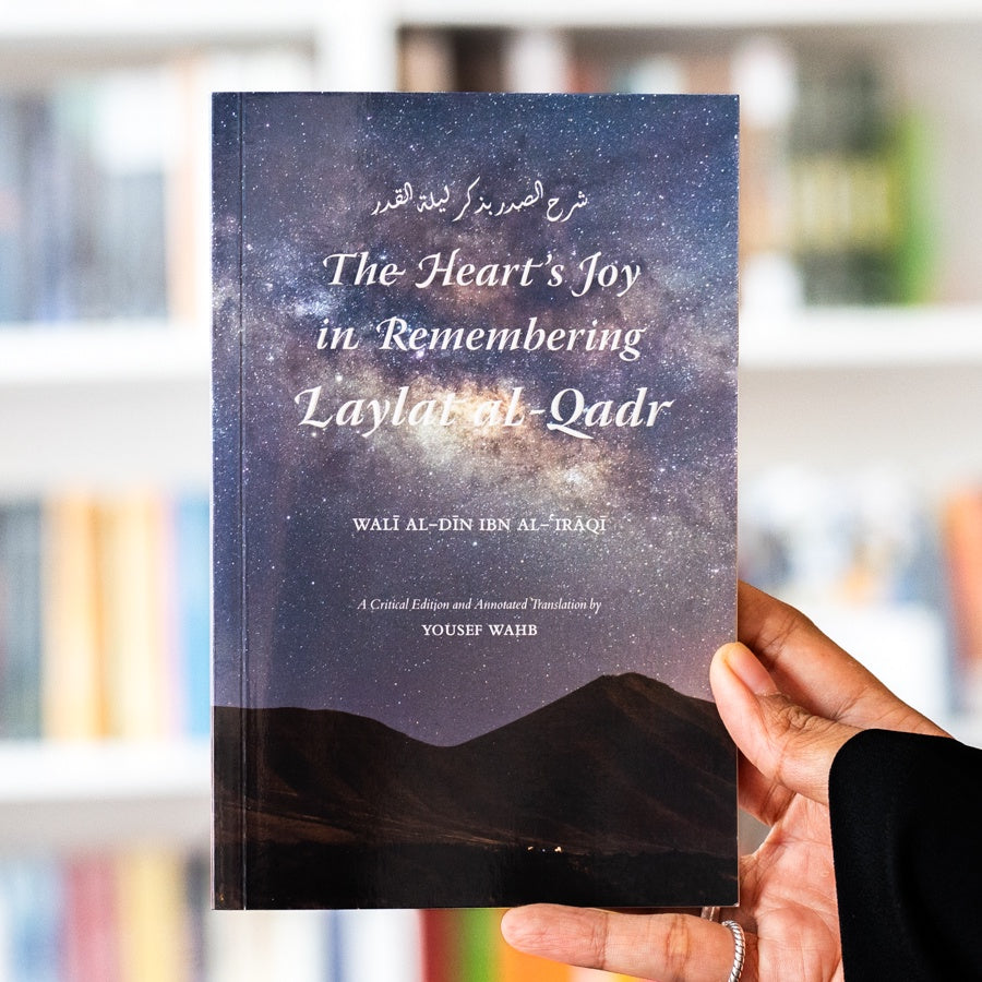 The Heart's Joy in Remembering Laylat al-Qadr、mySite、topwebapps