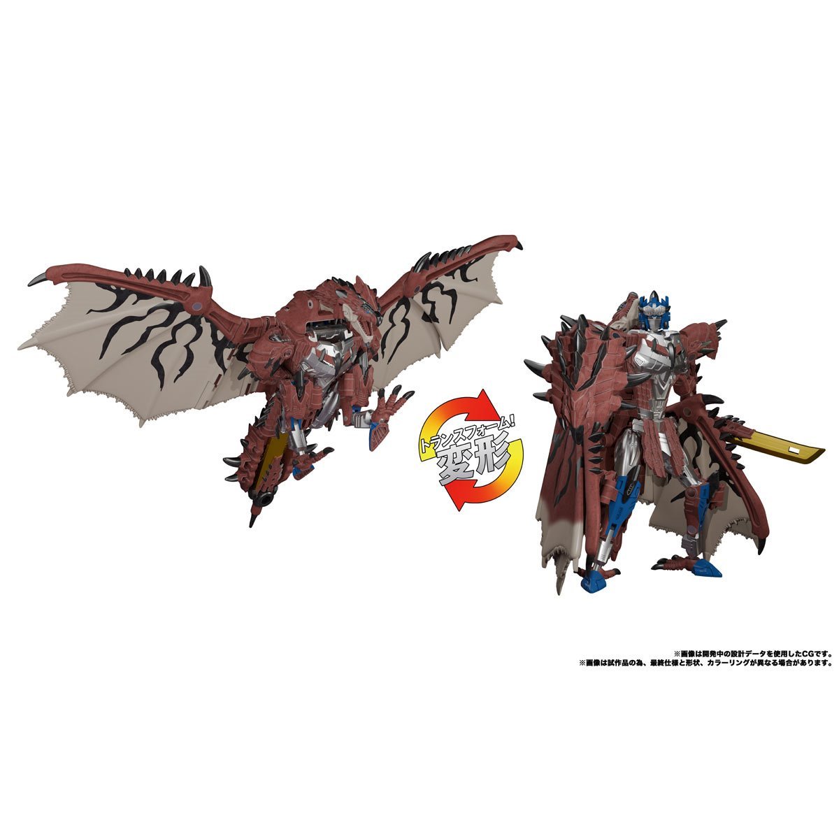 Transformers x Monster Hunter Synergenex Series Rathalos Prime、mySite、hgirdovlk