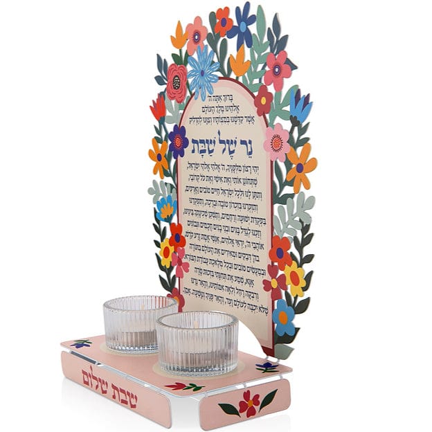 Floral Prayer Shabbat Candlestick Set - Rainbow、mySite、topwebapps