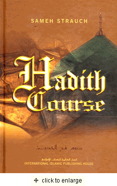 Hadith Course、mySite、topwebapps
