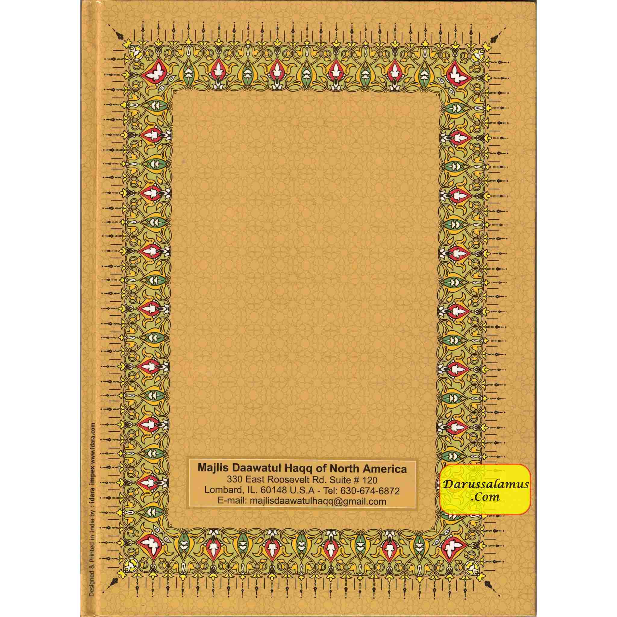 Panj Parah ( large size, 9.8 x 7.3 inch) Black and white、mySite、topwebapps