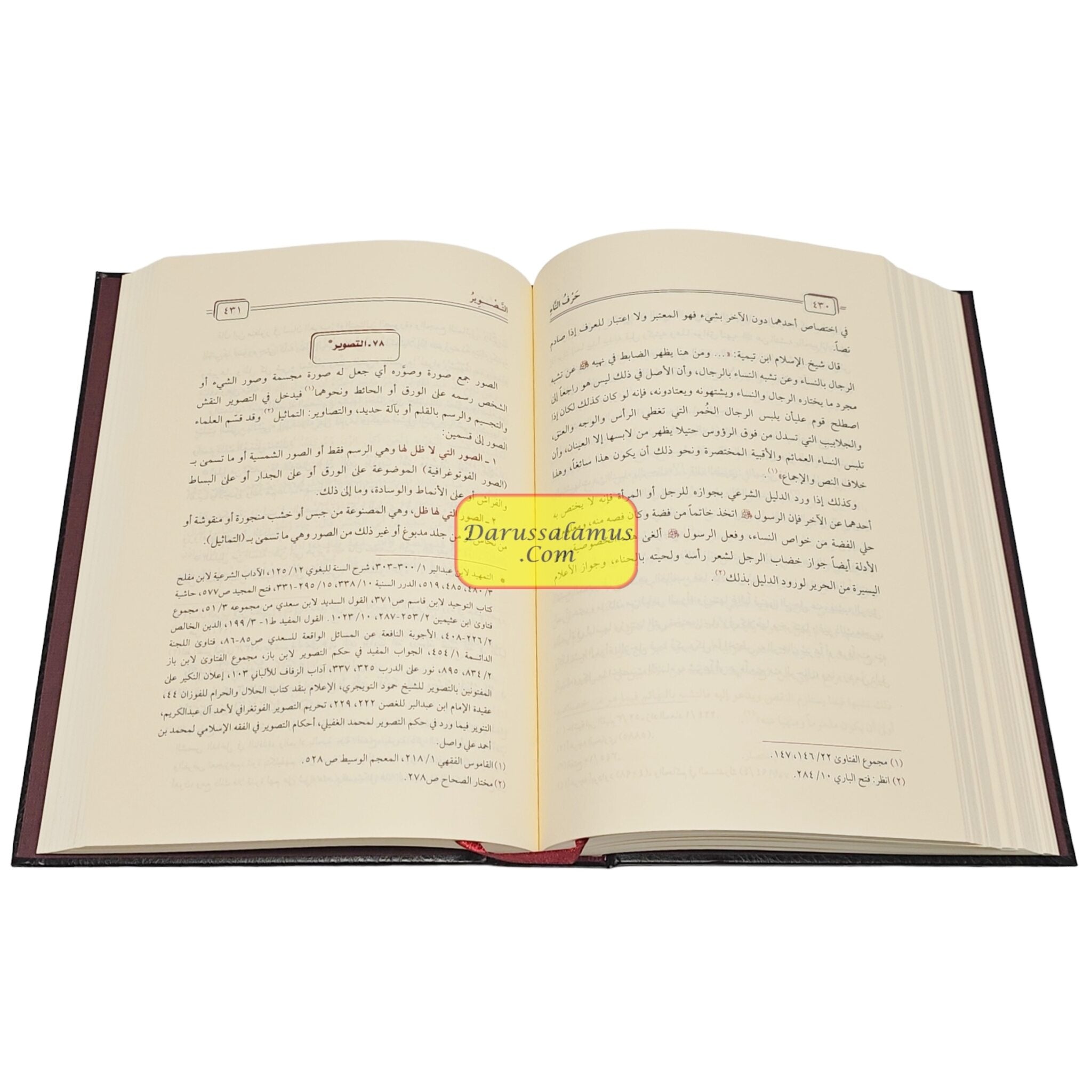 Majmuah at-Tawhid by Abdul Rehman ibrahim、mySite、topwebapps