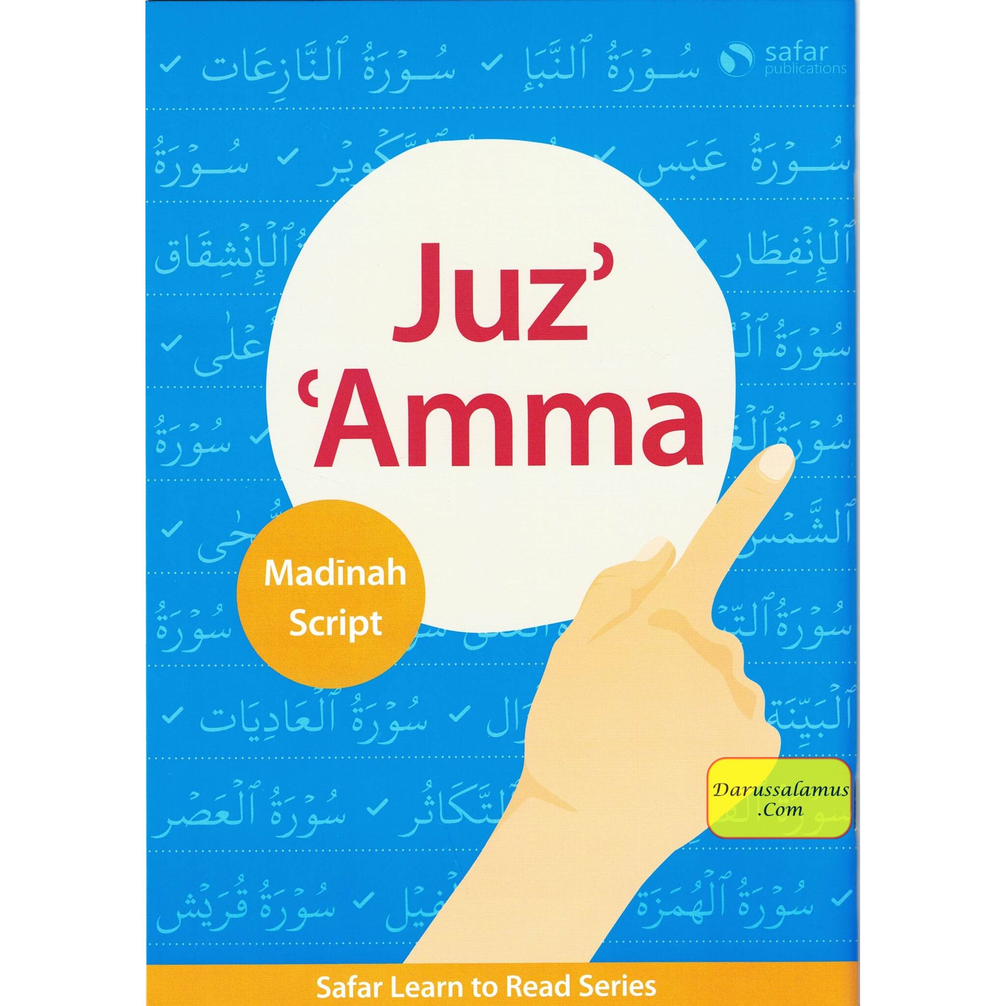 Juz' 'Amma (Madinah Script) (Safar Learn To Read Series) By Shaykh Hasan Ali、mySite、topwebapps