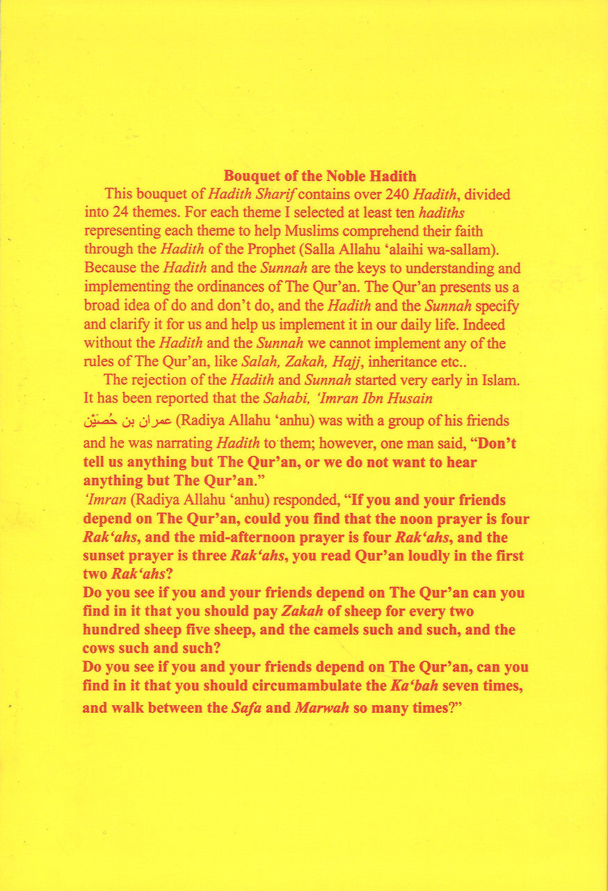 Bouquet of the Noble Hadith、mySite、topwebapps