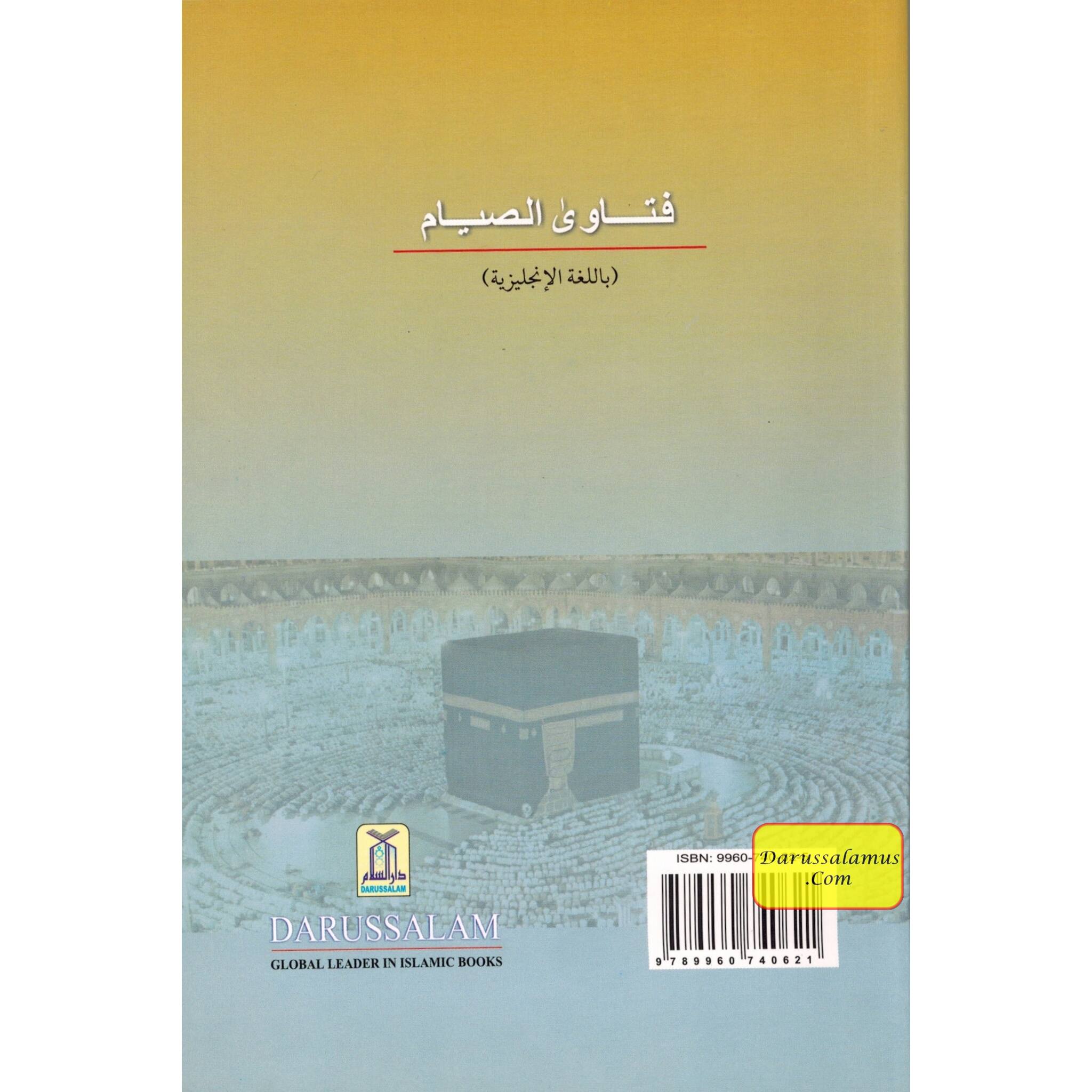Fatawa On Fasting, Zakat & Taraweh By Sheikh Mohammad bin Salih Othaimee、mySite、topwebapps