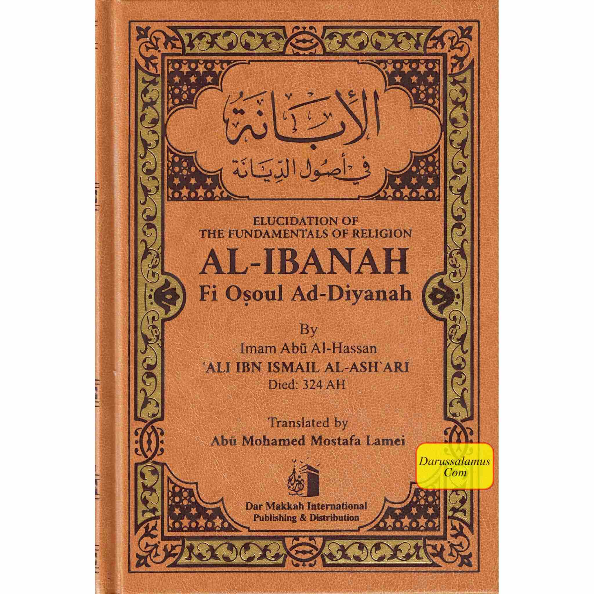 Al-Ibanah Fi Osoul Ad-Diyanah الأبانة في أصول الديانة、mySite、topwebapps