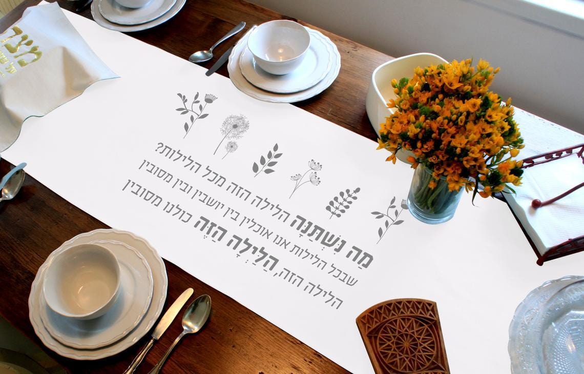 Seder Meal Cotton Ma Nishtana Table Runner - White and Gray、mySite、topwebapps