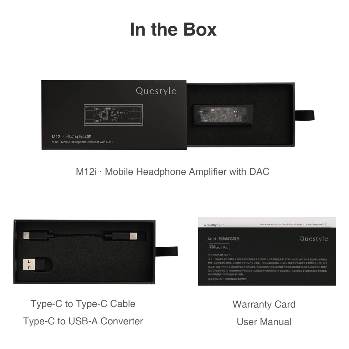  Questyle - M12i、mySite、merchandisen