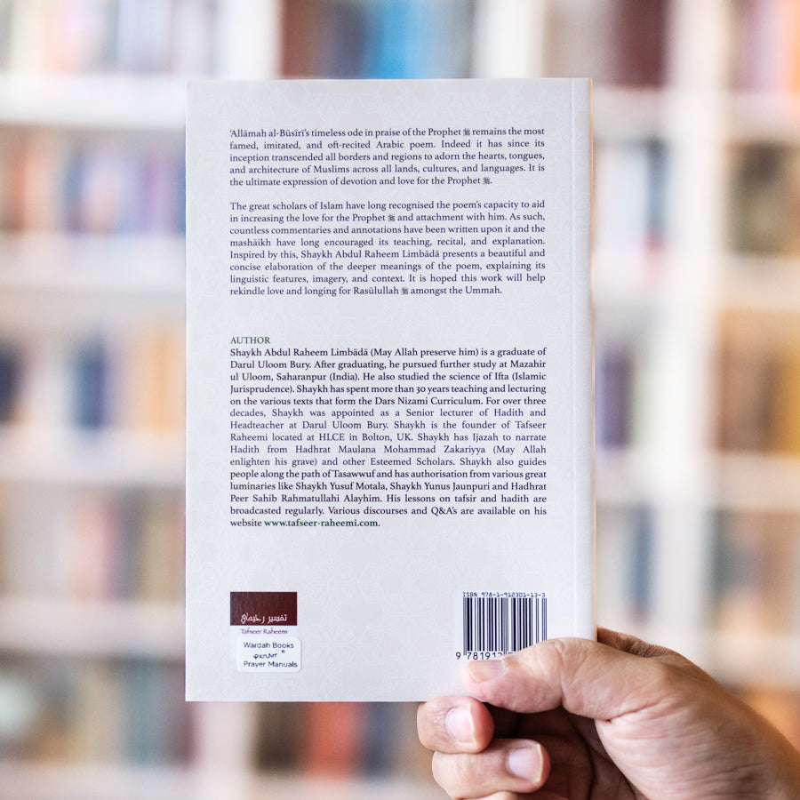 Mercy's Cloak Unfurled: A Commentary on Busiri's Qasidah Burdah、mySite、topwebapps