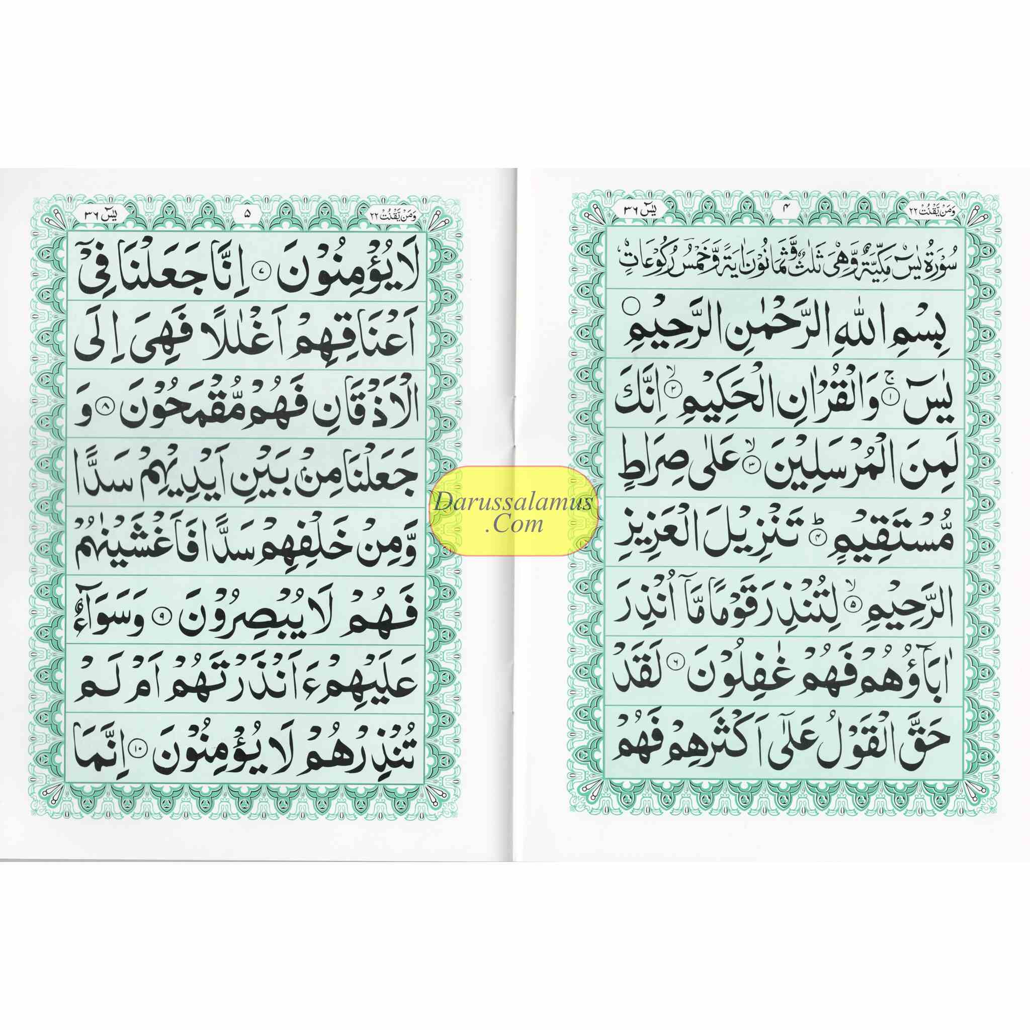 Surah Yaseen With Large Haroof (Persion-Hindi-Urdu Script)、mySite、topwebapps