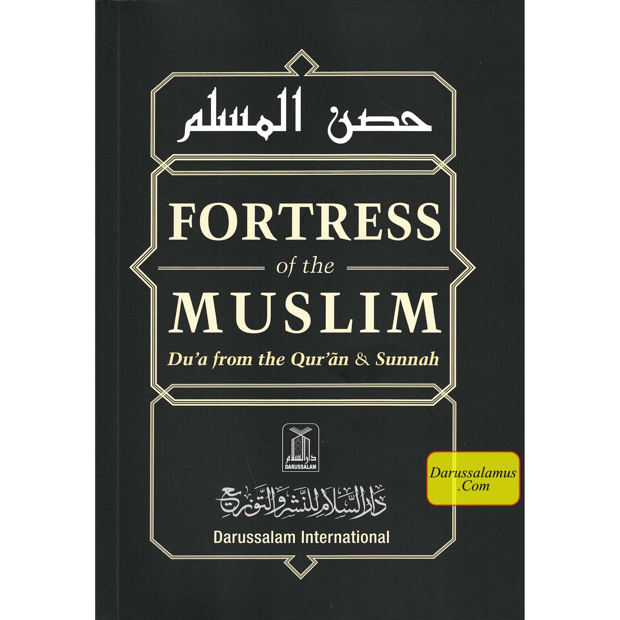 Fortress of The Muslim Du'a from the Qur'an & Sunnah By Sa'id Bin Ali Bin wahaf Al-Qahtani、mySite、topwebapps