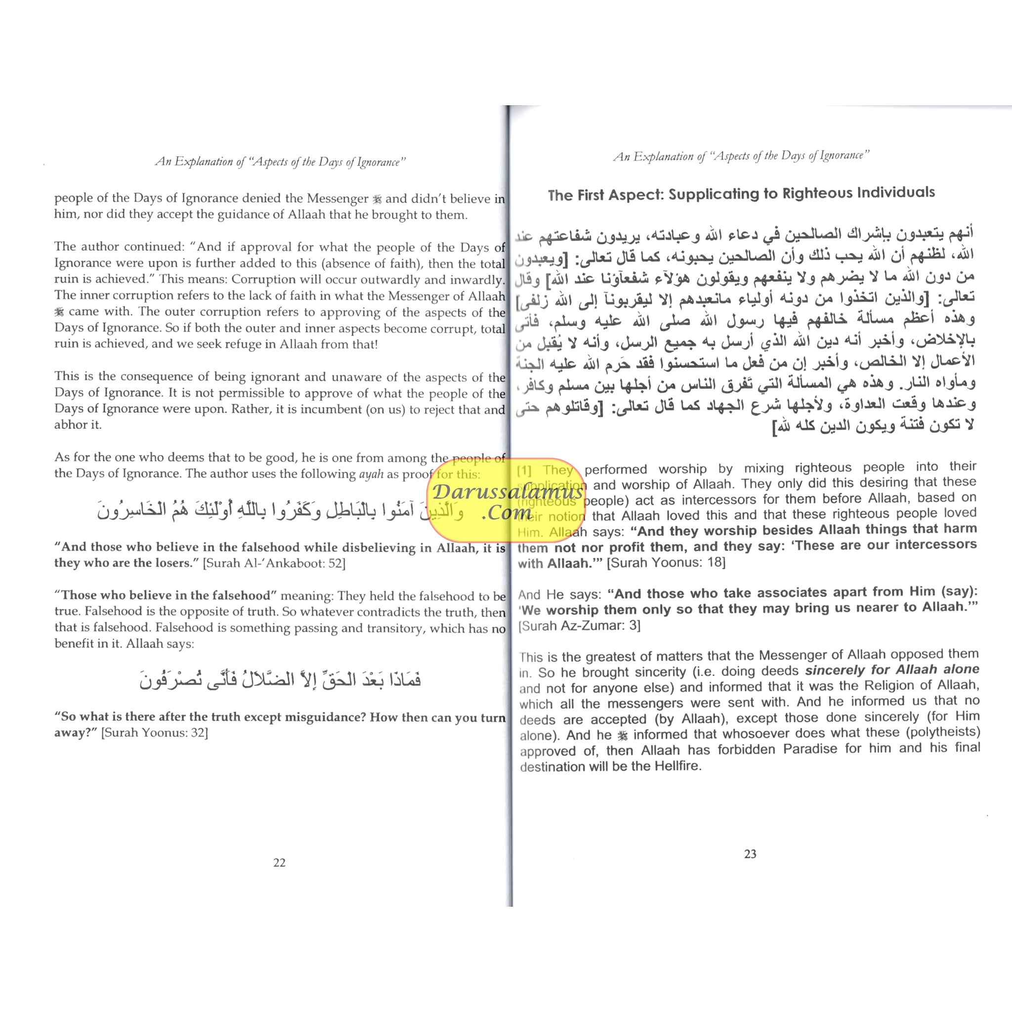 An Explanation of Aspects of the Days of Ignorance of the Imaam & Mujaddid Muhammad bin Abdil Wahhaab By Shaikh Saalih bin Fawzaan Al-Fawzaan、mySite、topwebapps