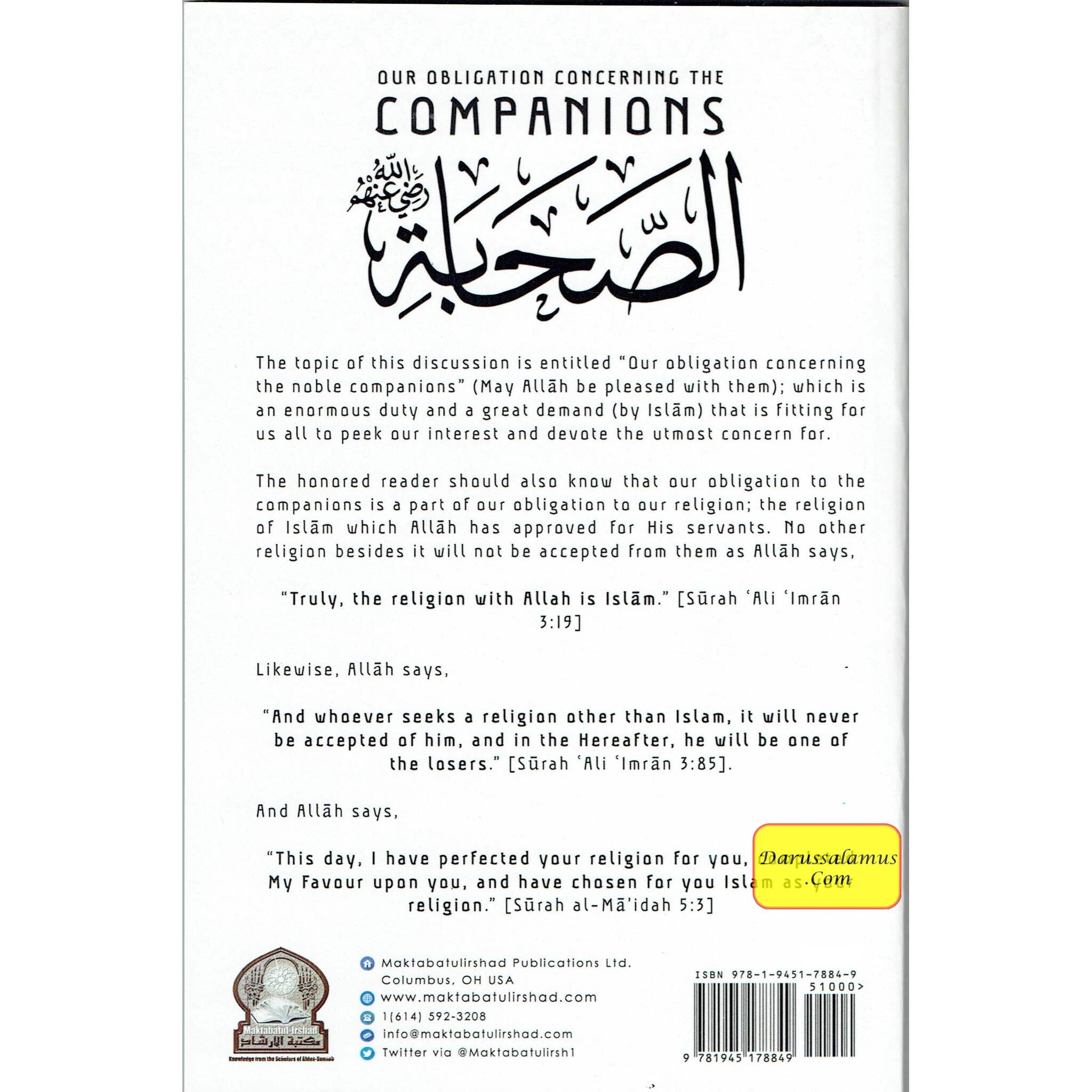 Our Obligation Concerning The Companions By Shaykh Abdur Razzaaq al Badr、mySite、topwebapps