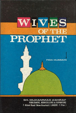 Wives of the Prophet、mySite、topwebapps