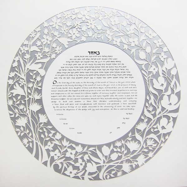  Garden Ketubah in Silver by Melanie Dankowicz、mySite、elrpsem3k