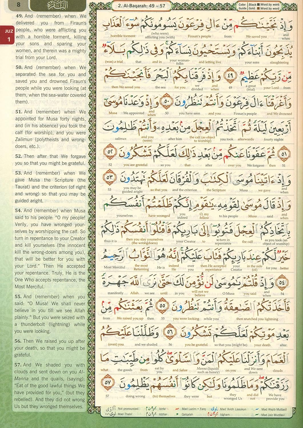 Al-Quran Al-Karim The Noble Quran A4 Large Tajweed Word-by-Word English Translation、mySite、topwebapps