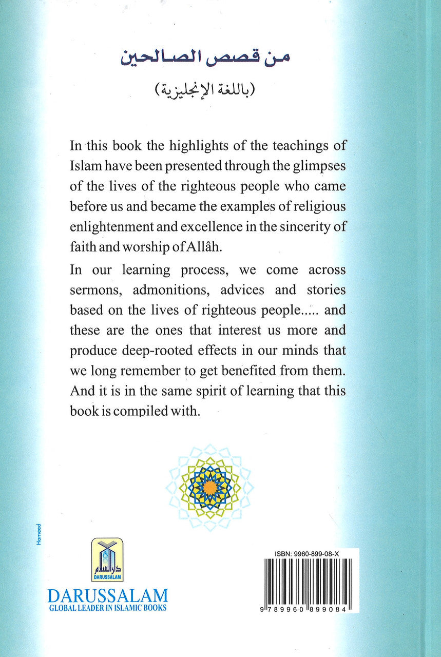 Glimpses of the Lives of Righteous People、mySite、topwebapps