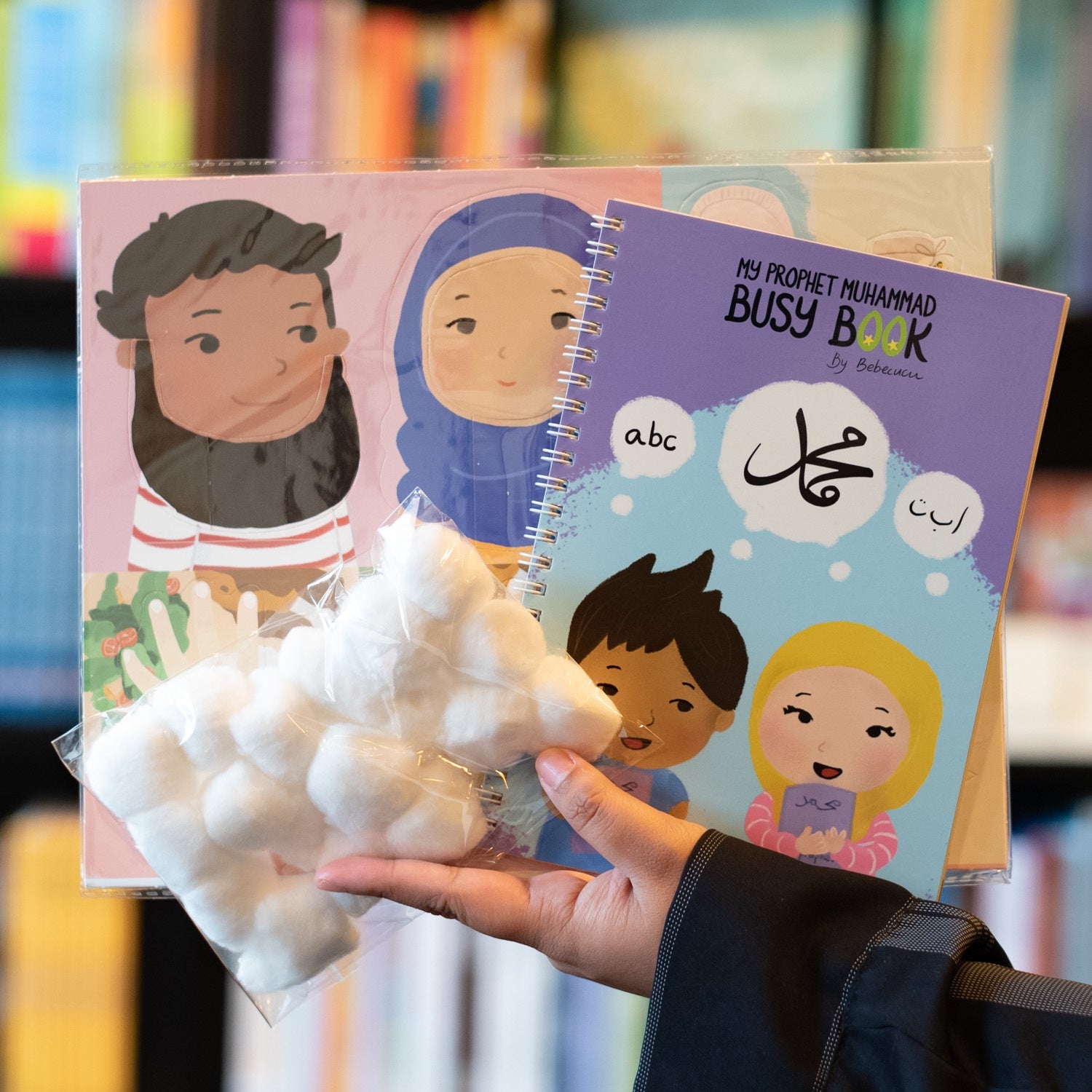 My Prophet Muhammad Busy Book、mySite、topwebapps