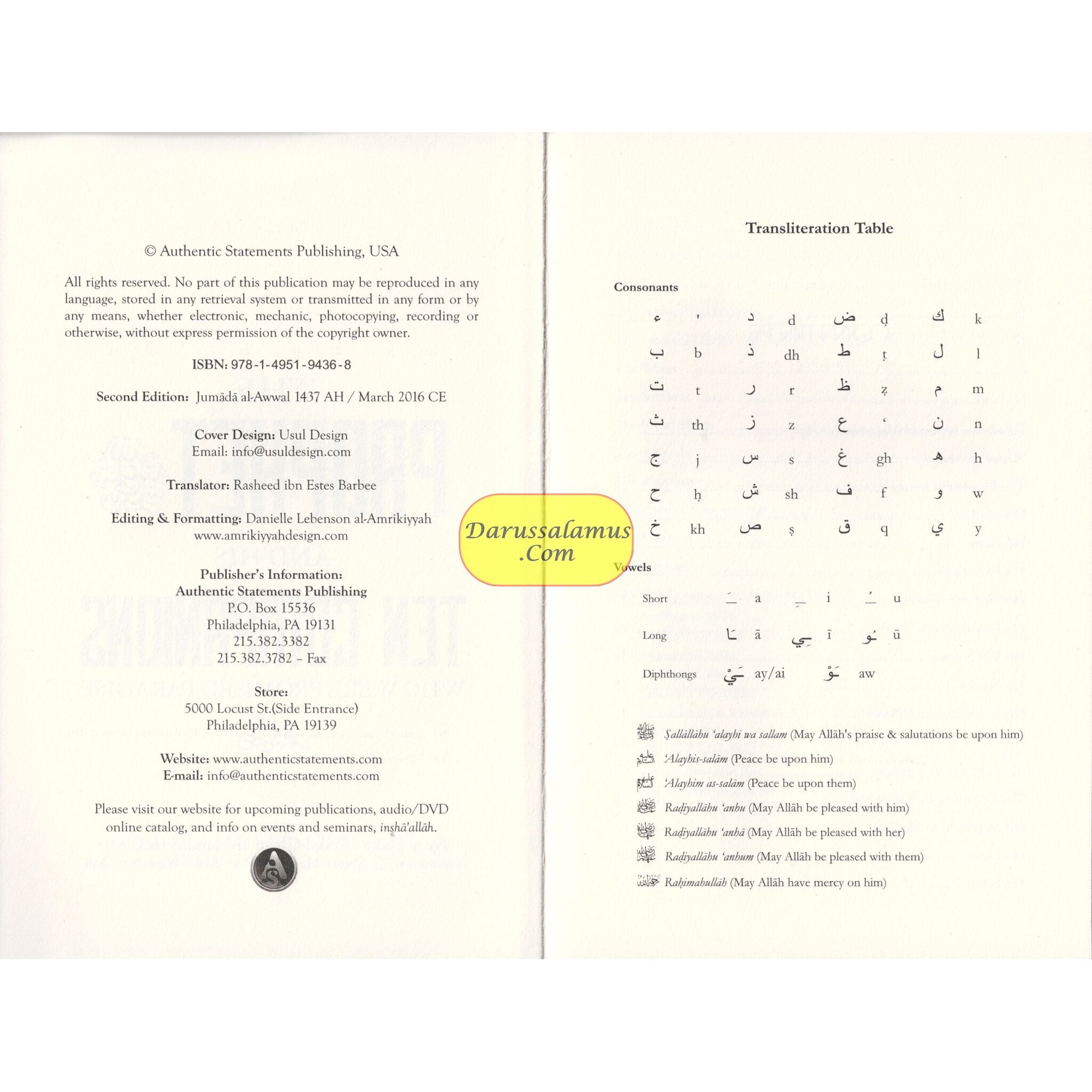 The Prophet and His Ten Companions (Who Were Promised Paradise) By Al Hafiz Abdul Ghani al-Maqdisi、mySite、topwebapps