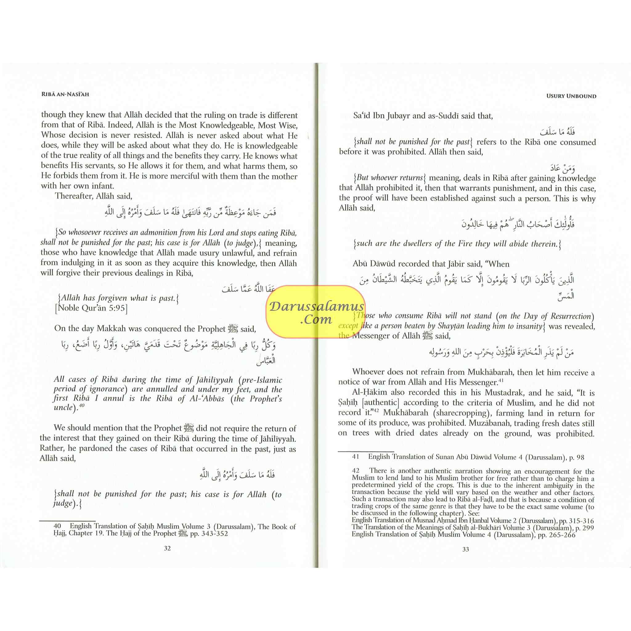 Usury Unbound: The Struggle for Shari'ah Compliance、mySite、topwebapps