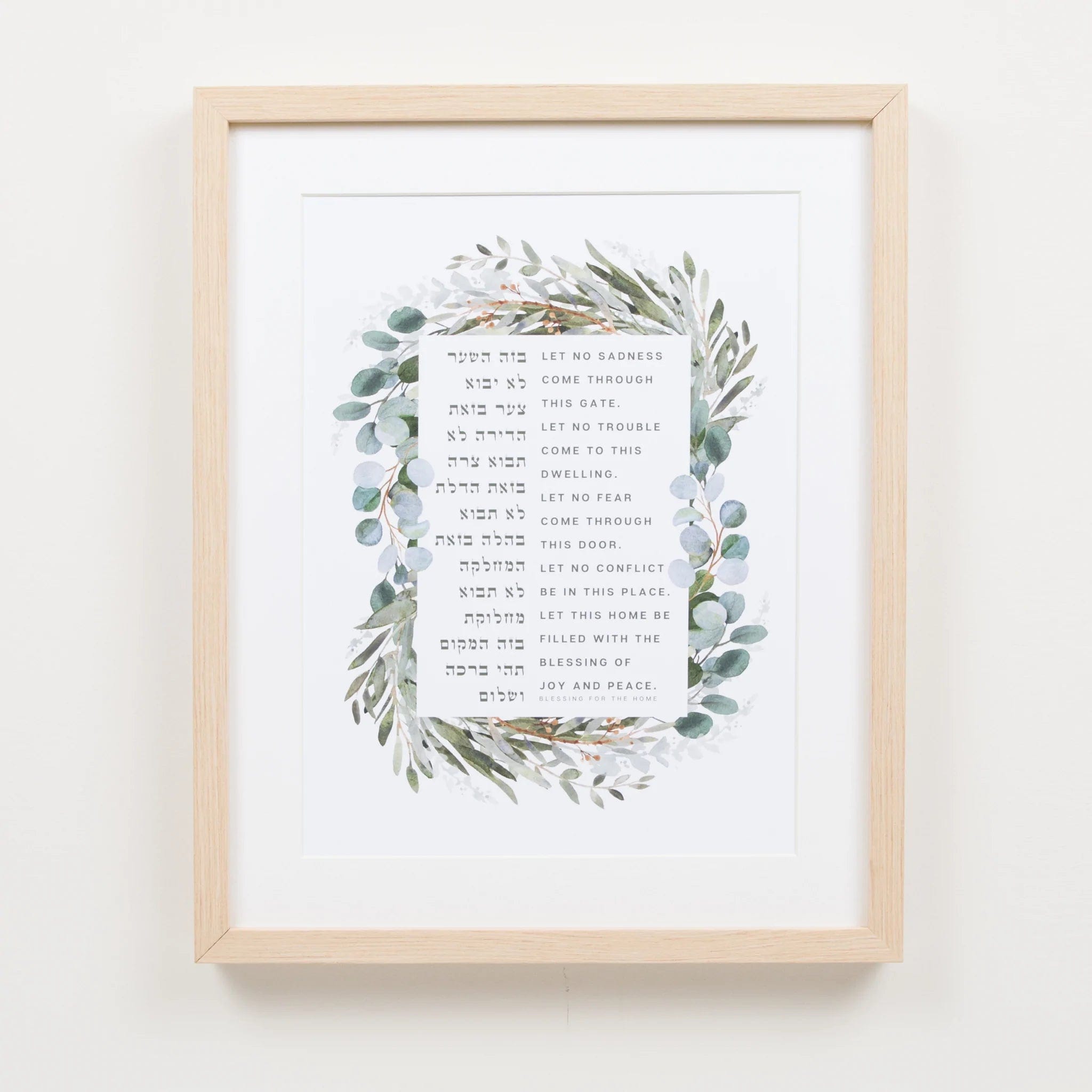 Framed Botanical Blessing for the Home、mySite、topwebapps