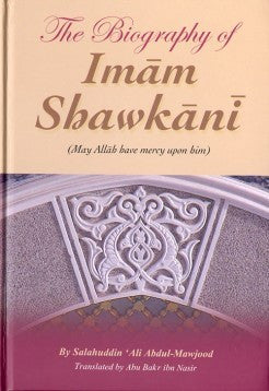 The Biography of Imam Shawkani、mySite、topwebapps