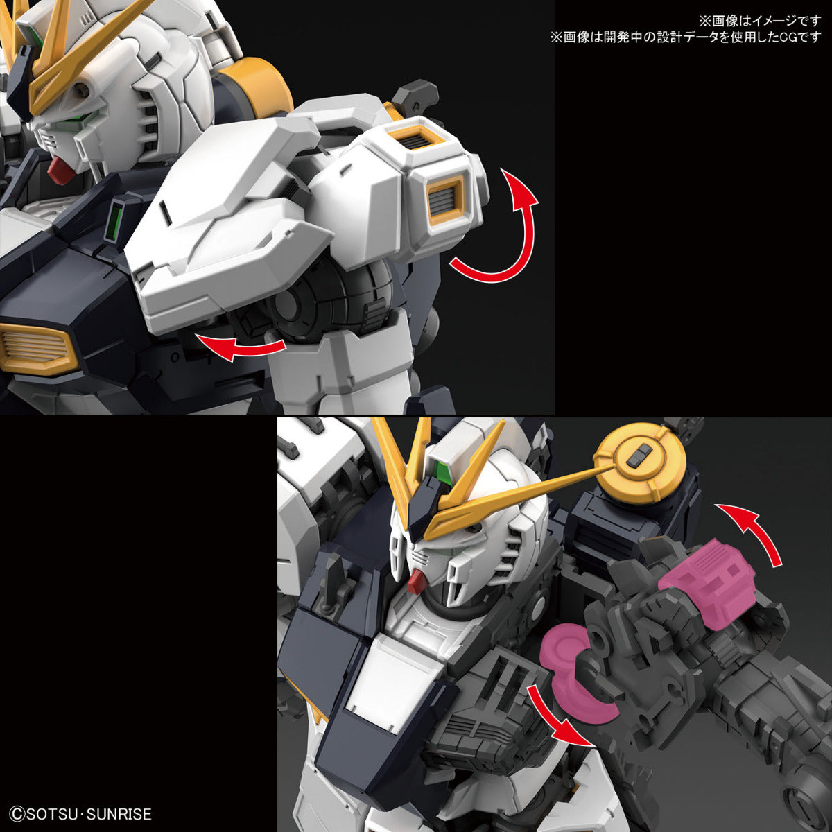 Mobile Suit Gundam 1/144 RG RX-93 Nu Gundam、mySite、hgirdovlk