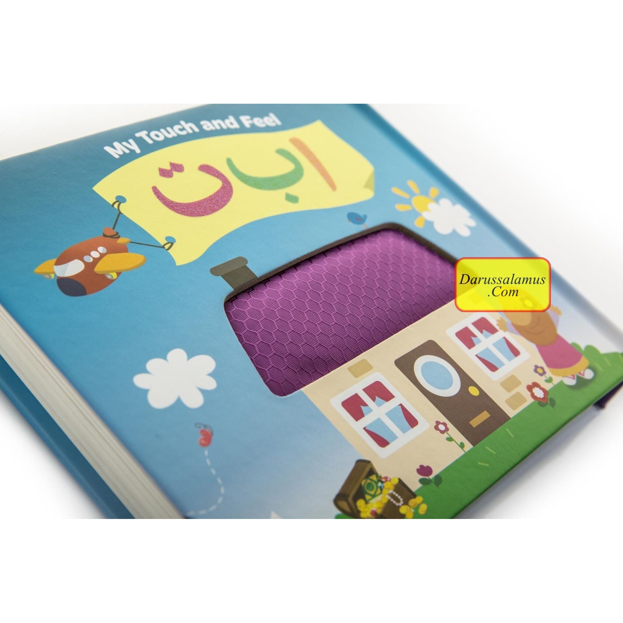 My Touch and Feel Alif Baa Taa By Zaheer Khatri、mySite、topwebapps