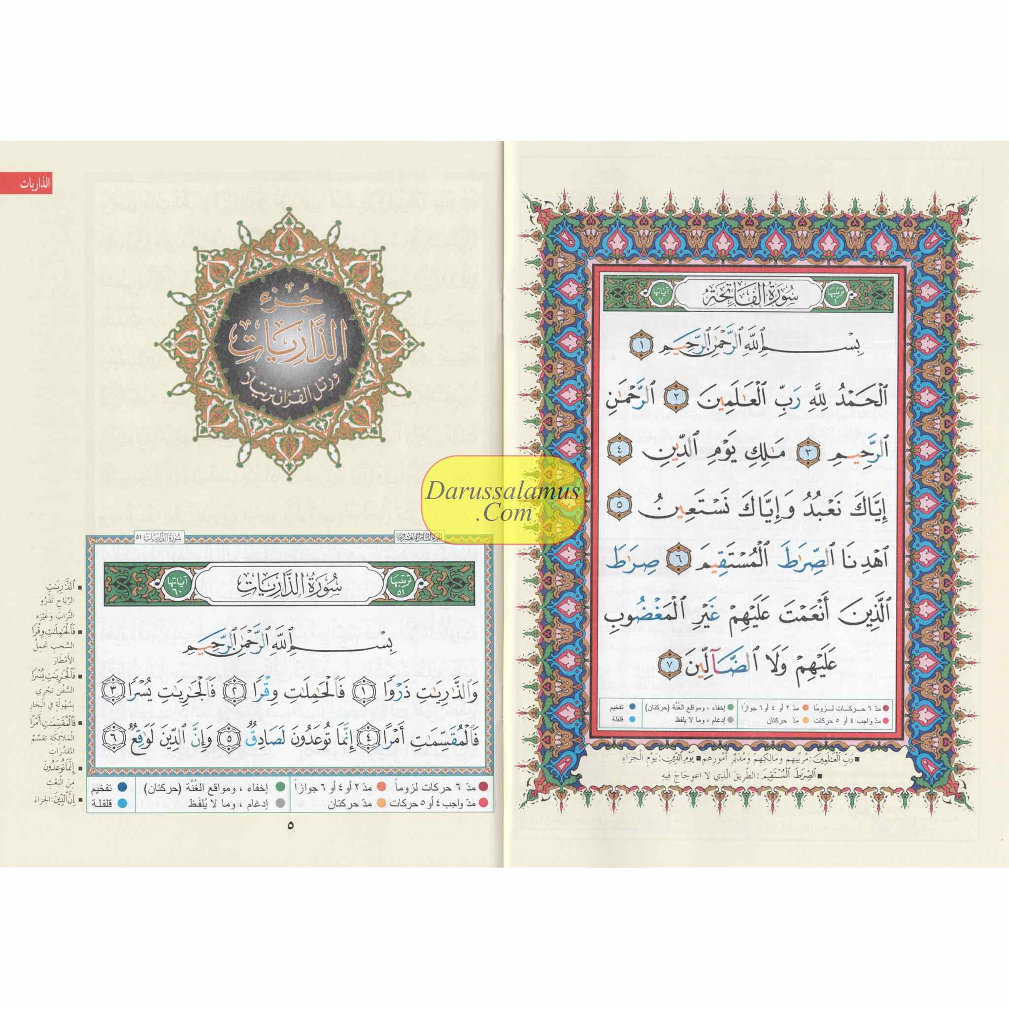 Tajweed Quran Juz Al Zariyat Part 27、mySite、topwebapps