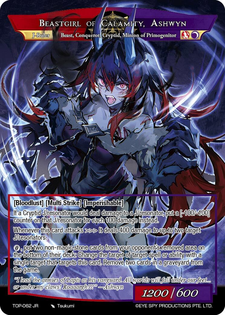 Ashwyn, Commander of Darkest Fires // Beastgirl of Calamity, Ashwyn (TOP-062 JR) Ten Oaths of Protopaterpolis' War、mySite、waistdrama