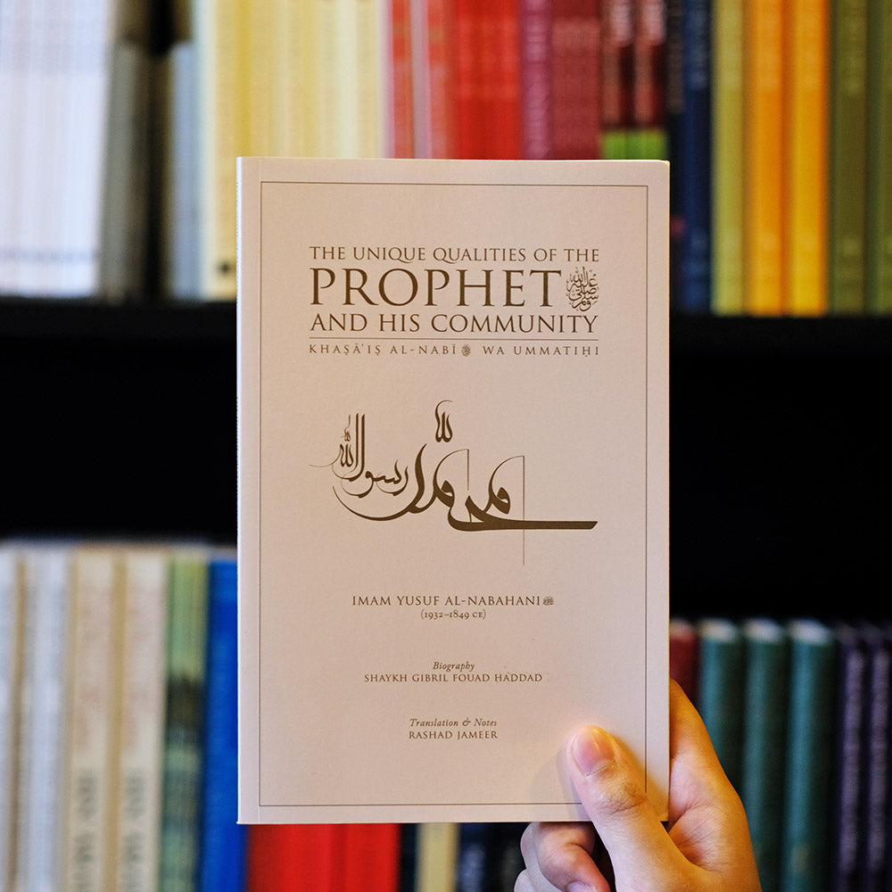 Unique Qualities of the Prophet and His Community、mySite、topwebapps