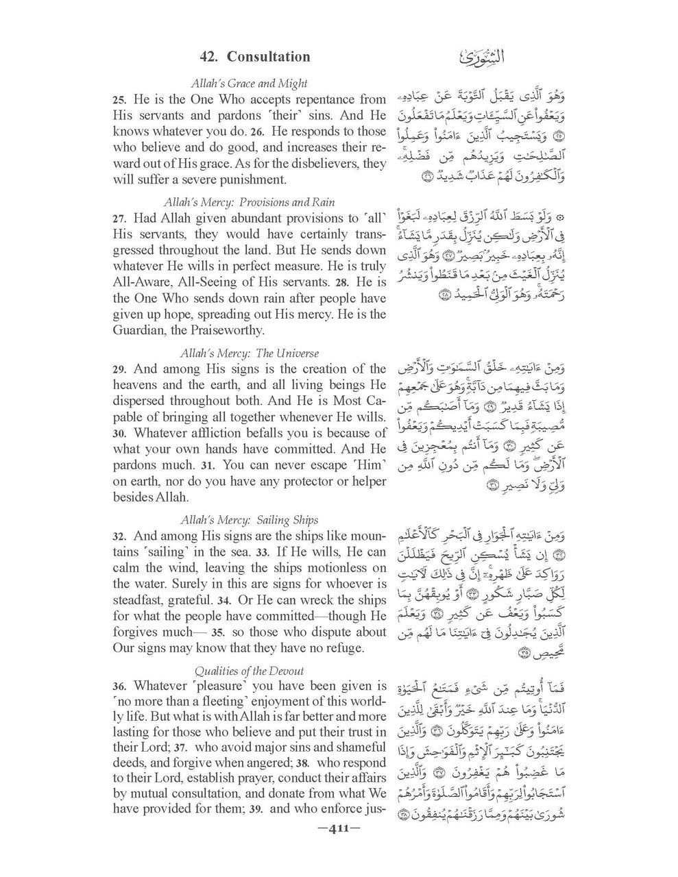 The Clear Quran® Series – with Arabic Text - Parallel Edition | Hardcover, 20 Copies Bulk、mySite、topwebapps